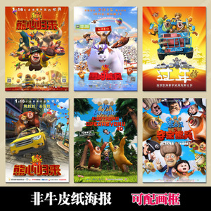 远程教育本科学位证书